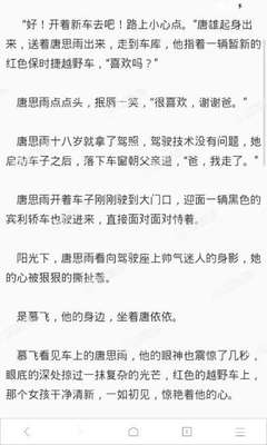 在菲律宾的大使馆真的靠谱吗，签证丢失了如何处理？_菲律宾签证网